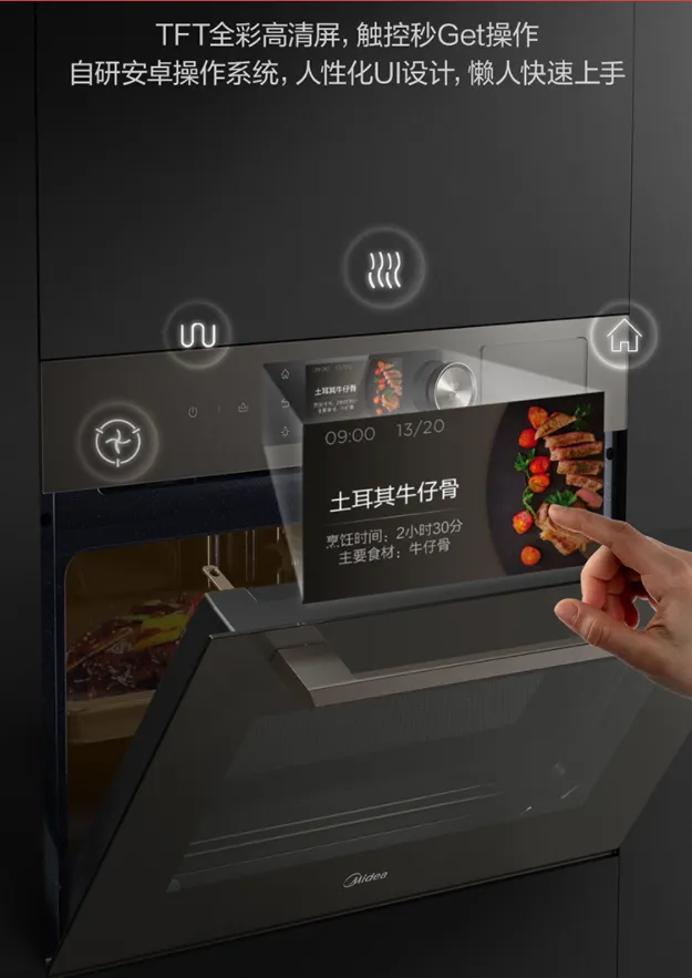 烤箱和微蒸烤一體機(jī)該選哪個?為什么?(圖6) 烤箱和微蒸烤一體機(jī)該選哪個?為什么?(圖6)