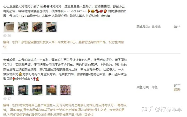 【2022年618】家用烤箱推薦—蒸烤一體機推薦,高性價比烤箱—蒸烤一體機推薦,長帝美的松下海氏華帝格蘭仕東芝品牌烤箱—蒸烤一體機推薦,0-500500-10001000元(5月更新)(圖13) 【2022年618】家用烤箱推薦—蒸烤一體機推薦,高性價比烤箱—蒸烤一體機推薦,長帝美的松下海氏華帝格蘭仕東芝品牌烤箱—蒸烤一體機推薦,0-500500-10001000元(5月更新)(圖13)