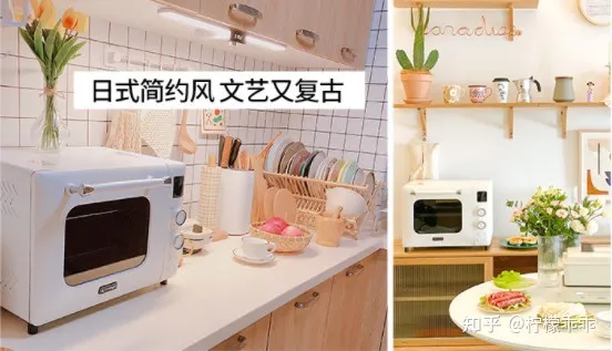 【2022年618】家用烤箱推薦—蒸烤一體機推薦,高性價比烤箱—蒸烤一體機推薦,長帝美的松下海氏華帝格蘭仕東芝品牌烤箱—蒸烤一體機推薦,0-500500-10001000元(5月更新)(圖16) 【2022年618】家用烤箱推薦—蒸烤一體機推薦,高性價比烤箱—蒸烤一體機推薦,長帝美的松下海氏華帝格蘭仕東芝品牌烤箱—蒸烤一體機推薦,0-500500-10001000元(5月更新)(圖16)