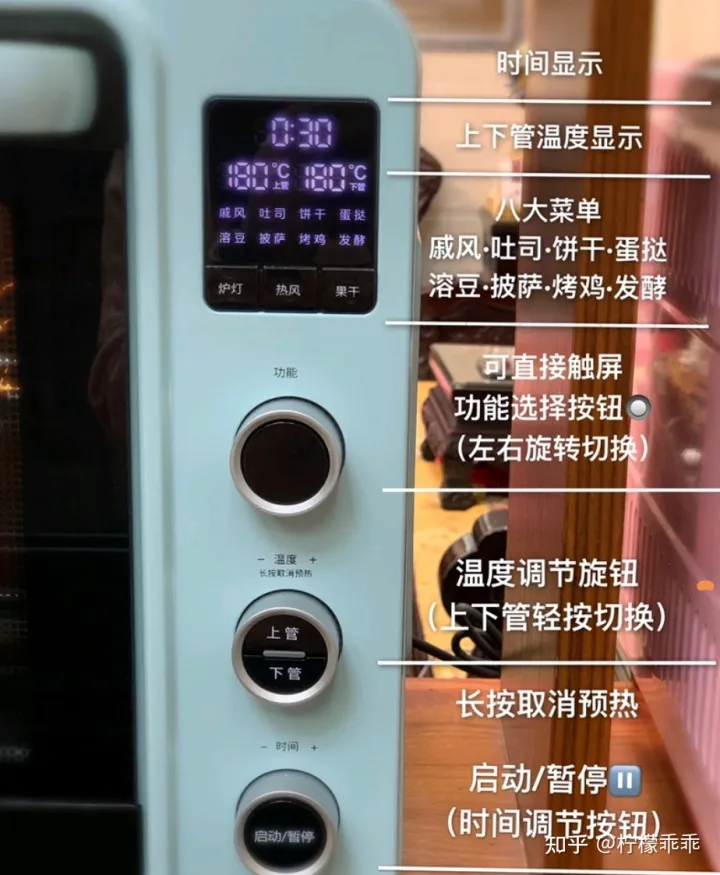 【2022年618】家用烤箱推薦—蒸烤一體機推薦,高性價比烤箱—蒸烤一體機推薦,長帝美的松下海氏華帝格蘭仕東芝品牌烤箱—蒸烤一體機推薦,0-500500-10001000元(5月更新)(圖21) 【2022年618】家用烤箱推薦—蒸烤一體機推薦,高性價比烤箱—蒸烤一體機推薦,長帝美的松下海氏華帝格蘭仕東芝品牌烤箱—蒸烤一體機推薦,0-500500-10001000元(5月更新)(圖21)