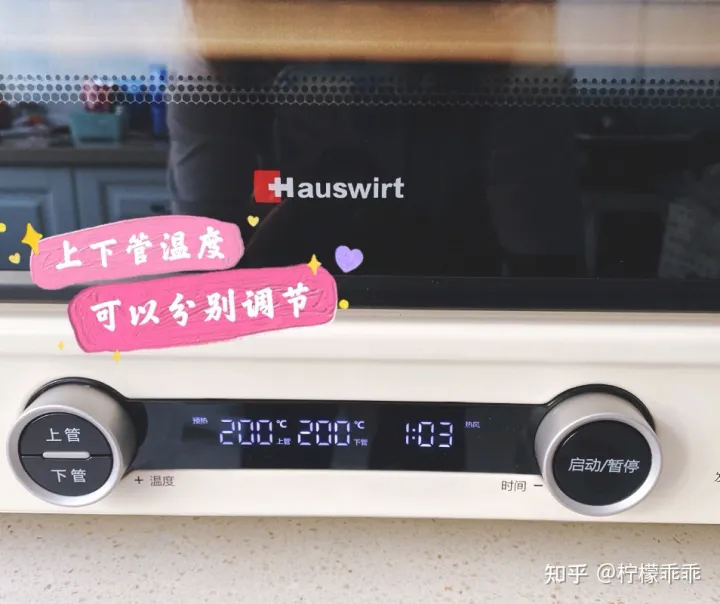 【2022年618】家用烤箱推薦—蒸烤一體機推薦,高性價比烤箱—蒸烤一體機推薦,長帝美的松下海氏華帝格蘭仕東芝品牌烤箱—蒸烤一體機推薦,0-500500-10001000元(5月更新)(圖25) 【2022年618】家用烤箱推薦—蒸烤一體機推薦,高性價比烤箱—蒸烤一體機推薦,長帝美的松下海氏華帝格蘭仕東芝品牌烤箱—蒸烤一體機推薦,0-500500-10001000元(5月更新)(圖25)