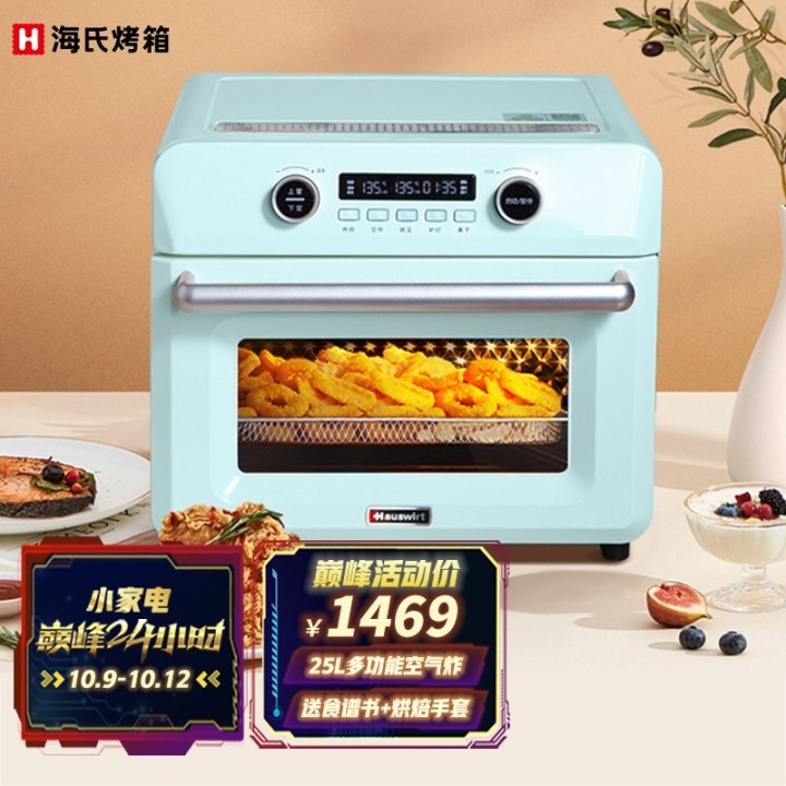 【2022年618】家用烤箱推薦—蒸烤一體機推薦，高性價比烤箱—蒸烤一體機推薦，長帝美的松下海氏華帝格蘭仕東芝品牌烤箱—蒸烤一體機推薦，0-500500-10001000元（5月更新）(圖26)