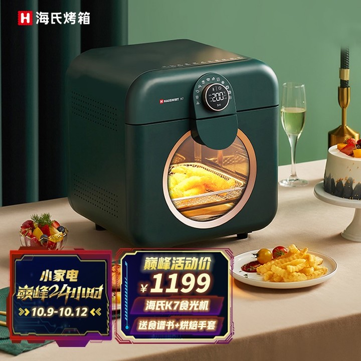 【2022年618】家用烤箱推薦—蒸烤一體機推薦，高性價比烤箱—蒸烤一體機推薦，長帝美的松下海氏華帝格蘭仕東芝品牌烤箱—蒸烤一體機推薦，0-500500-10001000元（5月更新）(圖32)