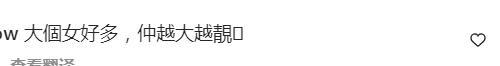 洗米嫂低調(diào)過(guò)中秋節(jié)，曬小女兒的近況視頻，愿她一生可愛(ài)(圖8)