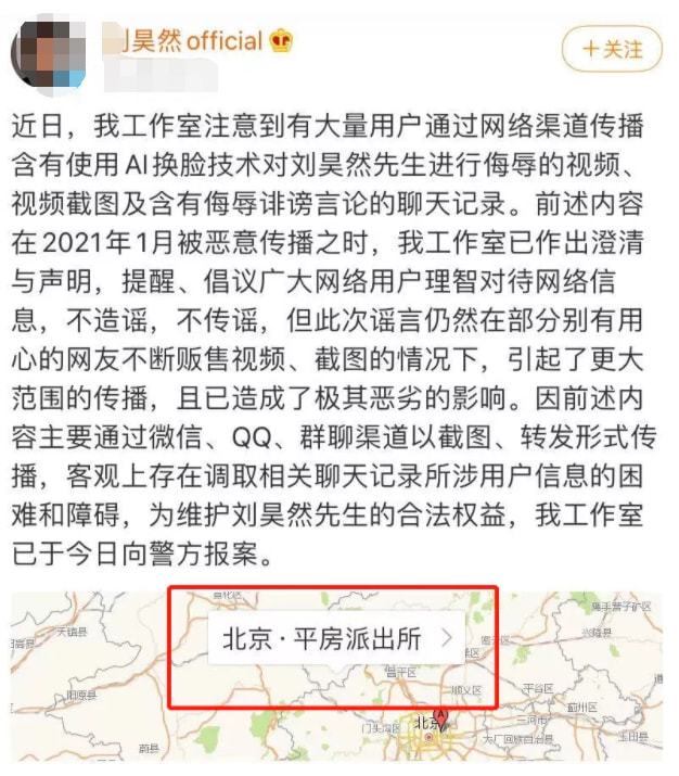 ?“我在成人網(wǎng)站上，看到了半個(gè)娛樂(lè)圈女明星的不雅視頻……”(圖2)