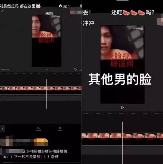 ?“我在成人網(wǎng)站上，看到了半個(gè)娛樂(lè)圈女明星的不雅視頻……”(圖4)