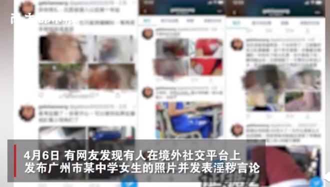 ?“我在成人網(wǎng)站上，看到了半個(gè)娛樂(lè)圈女明星的不雅視頻……”(圖15)