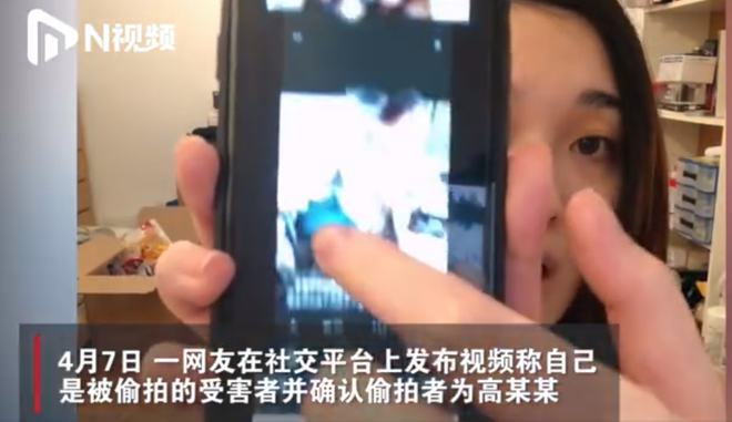 ?“我在成人網(wǎng)站上，看到了半個(gè)娛樂(lè)圈女明星的不雅視頻……”(圖14)