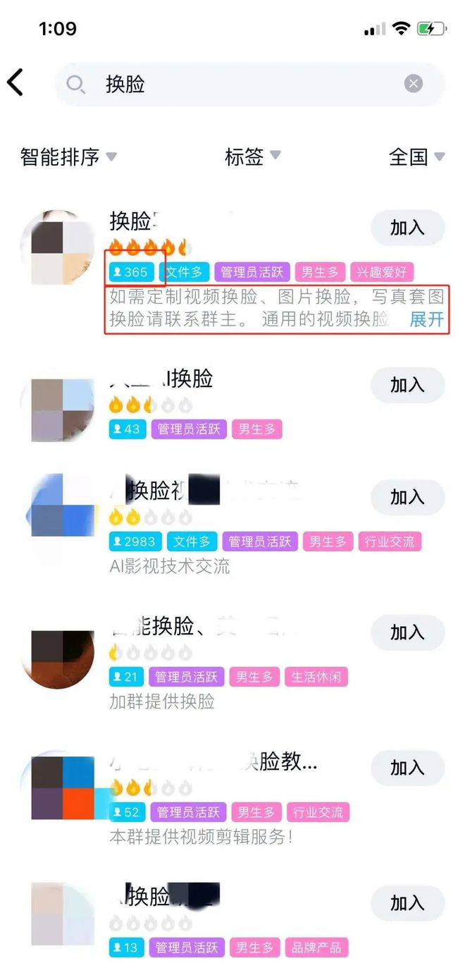 ?“我在成人網(wǎng)站上，看到了半個(gè)娛樂(lè)圈女明星的不雅視頻……”(圖17)