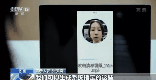 ?“我在成人網(wǎng)站上，看到了半個(gè)娛樂(lè)圈女明星的不雅視頻……”(圖21)