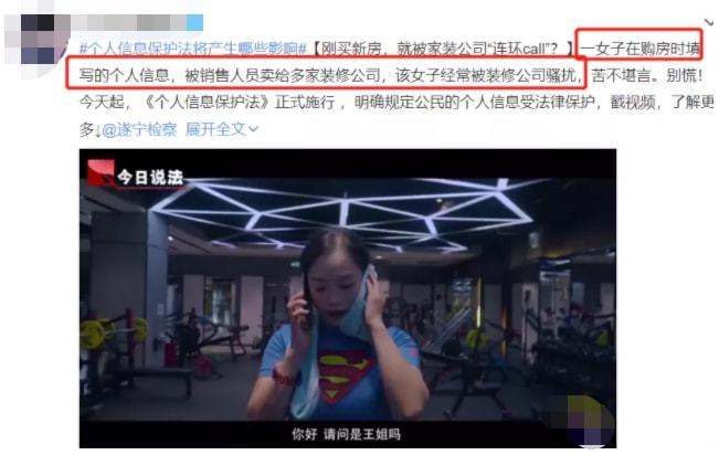 ?“我在成人網(wǎng)站上，看到了半個(gè)娛樂(lè)圈女明星的不雅視頻……”(圖24)