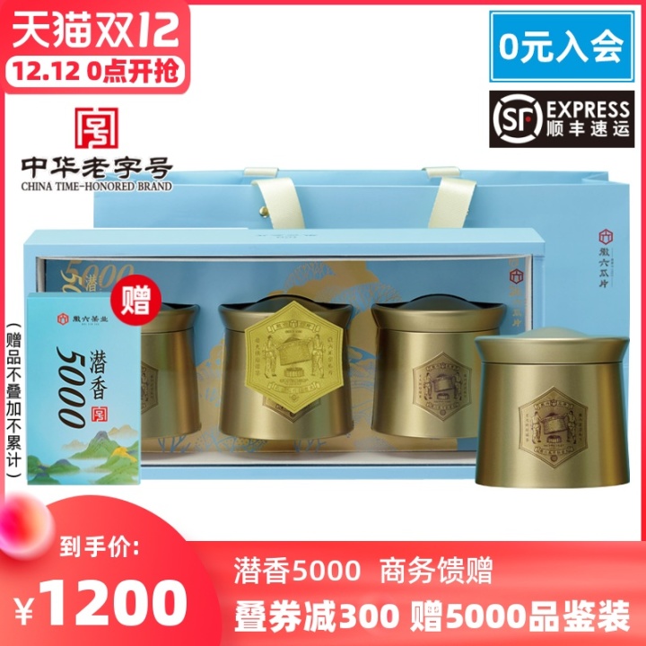 六安瓜片價(jià)格多少錢(qián)一斤？六安瓜片哪個(gè)牌子好？六安瓜片推薦(圖5)