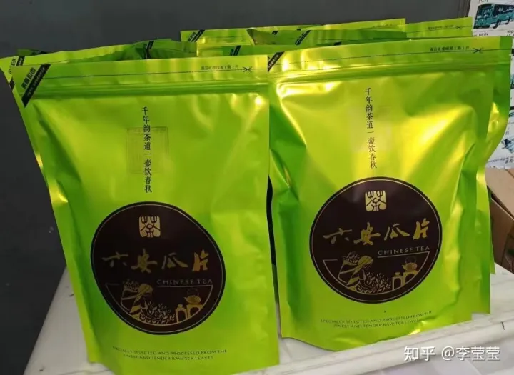 99元一斤的六安瓜片能買嗎？(圖1)