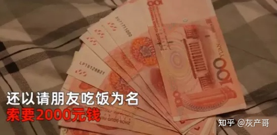 “入室強奸”、“2天6次”:江西女主播被囚48小時細節曝光,震驚全網...(圖6) “入室強奸”、“2天6次”:江西女主播被囚48小時細節曝光,震驚全網...(圖6)