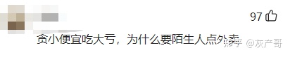 “入室強奸”、“2天6次”:江西女主播被囚48小時細節曝光,震驚全網...(圖8) “入室強奸”、“2天6次”:江西女主播被囚48小時細節曝光,震驚全網...(圖8)