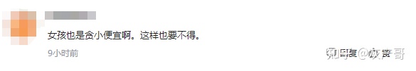 “入室強奸”、“2天6次”:江西女主播被囚48小時細節曝光,震驚全網...(圖10) “入室強奸”、“2天6次”:江西女主播被囚48小時細節曝光,震驚全網...(圖10)