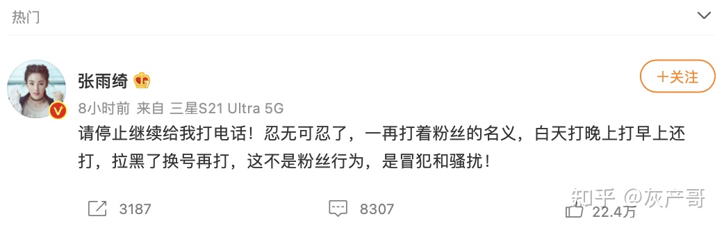 “入室強奸”、“2天6次”:江西女主播被囚48小時細節曝光,震驚全網...(圖20) “入室強奸”、“2天6次”:江西女主播被囚48小時細節曝光,震驚全網...(圖20)