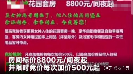 “入室強奸”、“2天6次”:江西女主播被囚48小時細節曝光,震驚全網...(圖22) “入室強奸”、“2天6次”:江西女主播被囚48小時細節曝光,震驚全網...(圖22)
