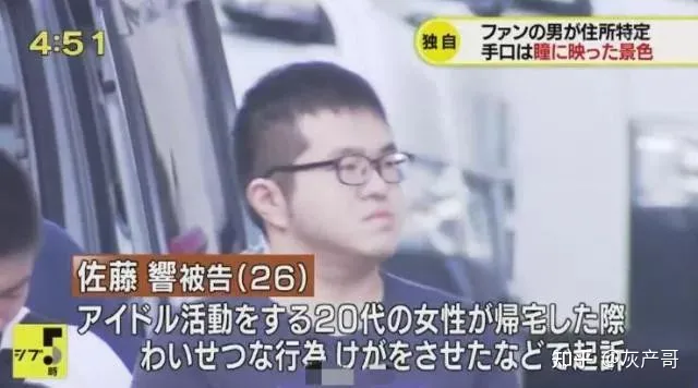 “入室強奸”、“2天6次”:江西女主播被囚48小時細節曝光,震驚全網...(圖13) “入室強奸”、“2天6次”:江西女主播被囚48小時細節曝光,震驚全網...(圖13)