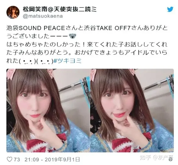 “入室強奸”、“2天6次”:江西女主播被囚48小時細節曝光,震驚全網...(圖14) “入室強奸”、“2天6次”:江西女主播被囚48小時細節曝光,震驚全網...(圖14)