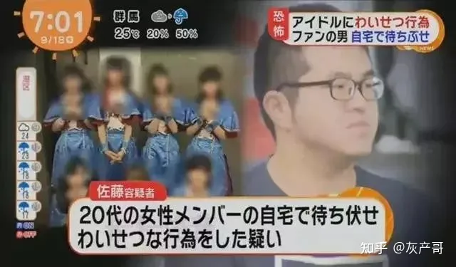 “入室強奸”、“2天6次”:江西女主播被囚48小時細節曝光,震驚全網...(圖18) “入室強奸”、“2天6次”:江西女主播被囚48小時細節曝光,震驚全網...(圖18)