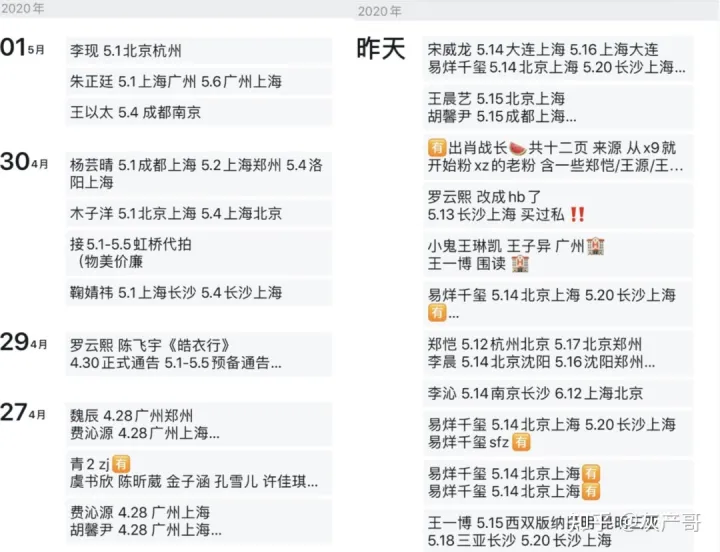 “入室強奸”、“2天6次”:江西女主播被囚48小時細節曝光,震驚全網...(圖19) “入室強奸”、“2天6次”:江西女主播被囚48小時細節曝光,震驚全網...(圖19)