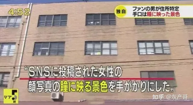 “入室強奸”、“2天6次”:江西女主播被囚48小時細節曝光,震驚全網...(圖17) “入室強奸”、“2天6次”:江西女主播被囚48小時細節曝光,震驚全網...(圖17)