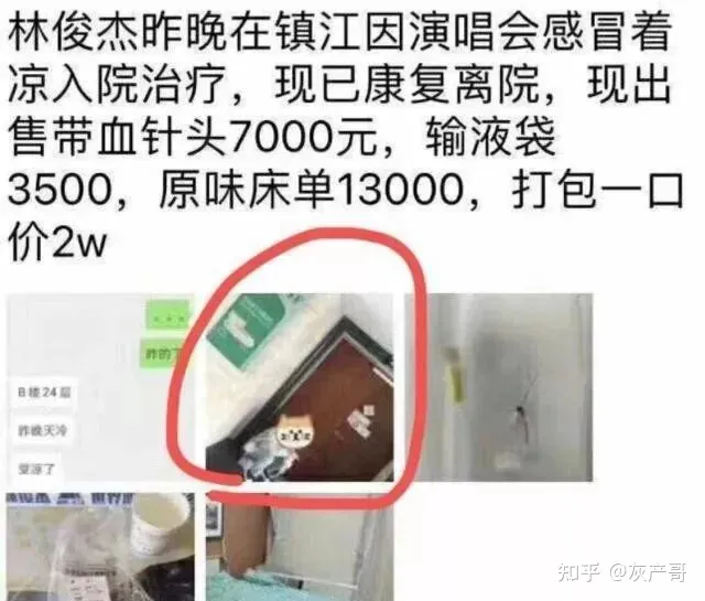 “入室強奸”、“2天6次”:江西女主播被囚48小時細節曝光,震驚全網...(圖21) “入室強奸”、“2天6次”:江西女主播被囚48小時細節曝光,震驚全網...(圖21)