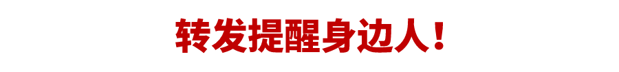 “入室強奸”、“2天6次”:江西女主播被囚48小時細節曝光,震驚全網...(圖26) “入室強奸”、“2天6次”:江西女主播被囚48小時細節曝光,震驚全網...(圖26)