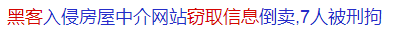 “入室強奸”、“2天6次”:江西女主播被囚48小時細節曝光,震驚全網...(圖23) “入室強奸”、“2天6次”:江西女主播被囚48小時細節曝光,震驚全網...(圖23)