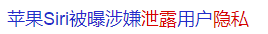 “入室強奸”、“2天6次”:江西女主播被囚48小時細節曝光,震驚全網...(圖25) “入室強奸”、“2天6次”:江西女主播被囚48小時細節曝光,震驚全網...(圖25)