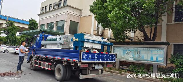 壓濾機適用于哪些行業及其特點(圖1) 壓濾機適用于哪些行業及其特點(圖1)