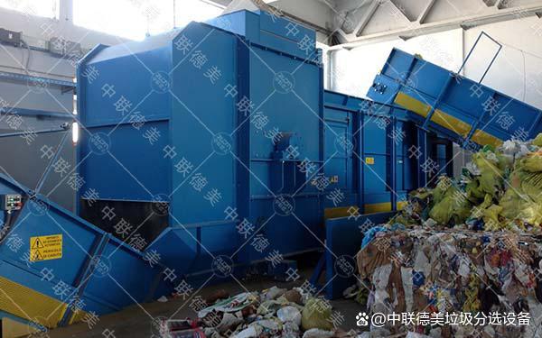 大型垃圾處理設(shè)備廠-垃圾分選成套設(shè)備(圖2) 大型垃圾處理設(shè)備廠-垃圾分選成套設(shè)備(圖2)