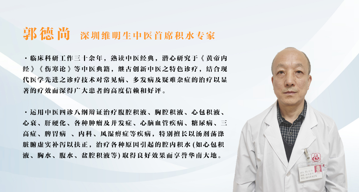 惡性腸梗阻的中醫(yī)病機(jī)特點(diǎn)(圖1)