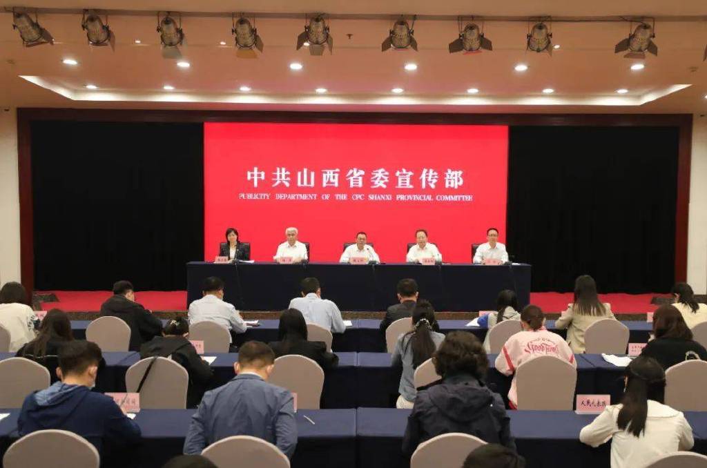 山西這十年｜省工信廳專場新聞發(fā)布會舉行（第十七場）(圖1)