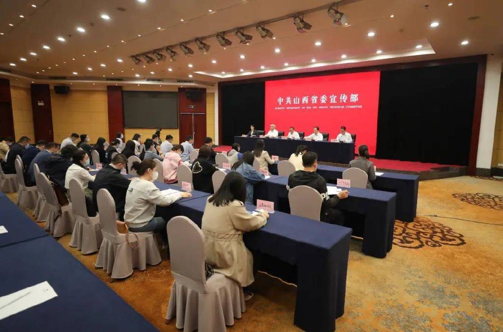 山西這十年｜省工信廳專場新聞發(fā)布會舉行（第十七場）(圖2)