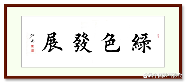聚焦！中國砂石協會一行到陽新媧石礦投新材料有限公司考察調研中國砂石骨料網歡迎關注中國砂石骨料網。中國砂石骨料網作為中國砂石協會的官方門戶網站將給您帶來最新的行業資訊和動態，讓世界傾聽砂石的聲音。95篇原創內容中國砂石骨料網歡迎關注中國砂石骨料網。中國砂石骨料網作為中國砂石協會的官方門戶網站將給您帶來最新的行業資訊和動態，讓世界傾聽砂石的聲音。95篇原創內容(圖2)