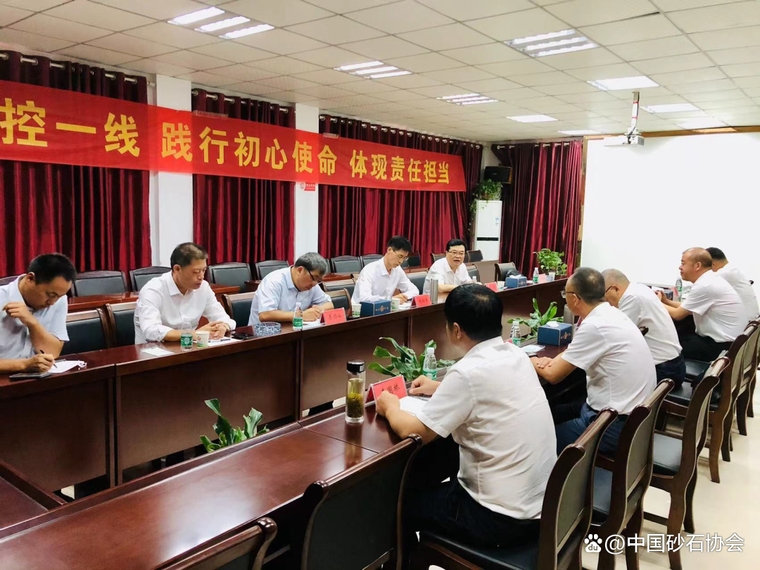 聚焦！中國砂石協會一行到陽新媧石礦投新材料有限公司考察調研中國砂石骨料網歡迎關注中國砂石骨料網。中國砂石骨料網作為中國砂石協會的官方門戶網站將給您帶來最新的行業資訊和動態，讓世界傾聽砂石的聲音。95篇原創內容中國砂石骨料網歡迎關注中國砂石骨料網。中國砂石骨料網作為中國砂石協會的官方門戶網站將給您帶來最新的行業資訊和動態，讓世界傾聽砂石的聲音。95篇原創內容(圖3)