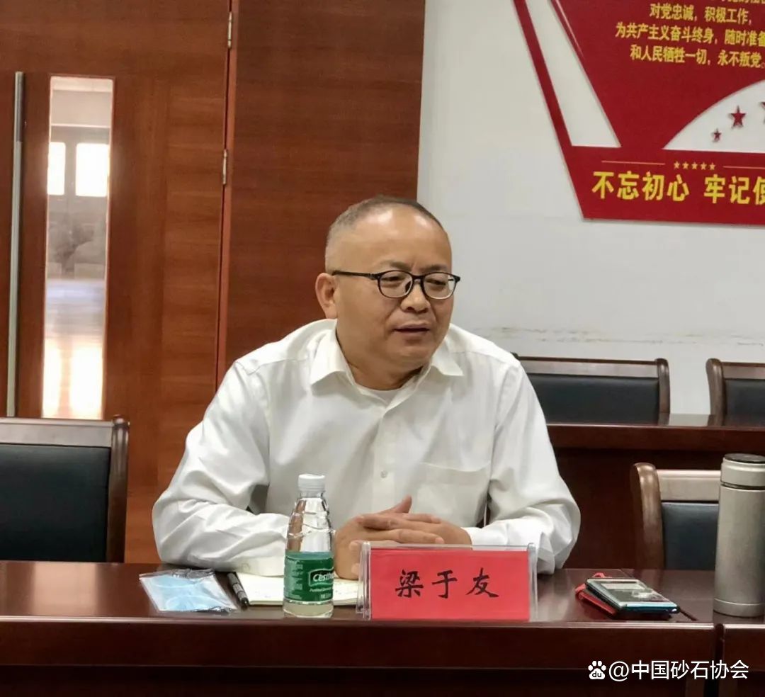聚焦！中國砂石協會一行到陽新媧石礦投新材料有限公司考察調研中國砂石骨料網歡迎關注中國砂石骨料網。中國砂石骨料網作為中國砂石協會的官方門戶網站將給您帶來最新的行業資訊和動態，讓世界傾聽砂石的聲音。95篇原創內容中國砂石骨料網歡迎關注中國砂石骨料網。中國砂石骨料網作為中國砂石協會的官方門戶網站將給您帶來最新的行業資訊和動態，讓世界傾聽砂石的聲音。95篇原創內容(圖4)