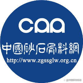 聚焦！中國砂石協會一行到陽新媧石礦投新材料有限公司考察調研中國砂石骨料網歡迎關注中國砂石骨料網。中國砂石骨料網作為中國砂石協會的官方門戶網站將給您帶來最新的行業資訊和動態，讓世界傾聽砂石的聲音。95篇原創內容中國砂石骨料網歡迎關注中國砂石骨料網。中國砂石骨料網作為中國砂石協會的官方門戶網站將給您帶來最新的行業資訊和動態，讓世界傾聽砂石的聲音。95篇原創內容(圖5)